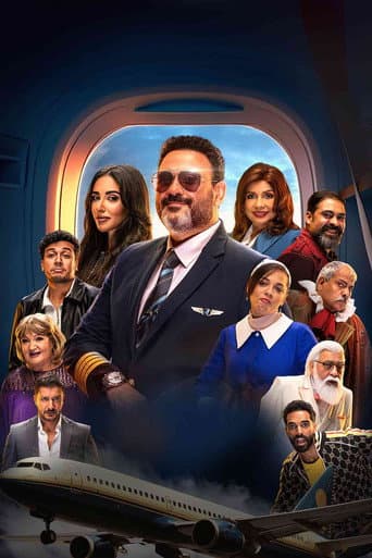 Poster for Season 1