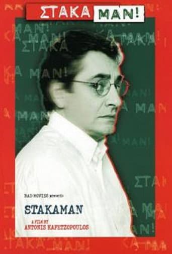 Poster for Stakaman!