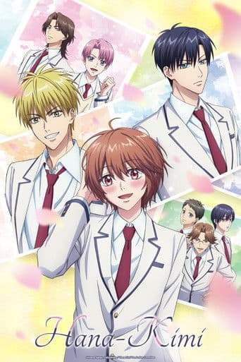 Poster for Season 1