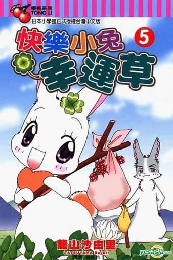Poster for Happy Happy Clover