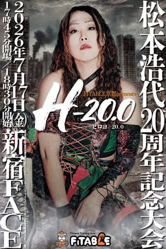 Poster for Hiroyo Matsumoto 20th Anniversary Show "H-20.0"