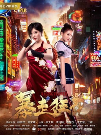 Poster for Raging Flower