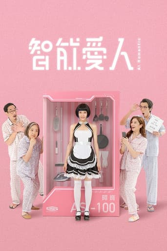Poster for AI Romantic
