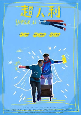 Poster for Super Li
