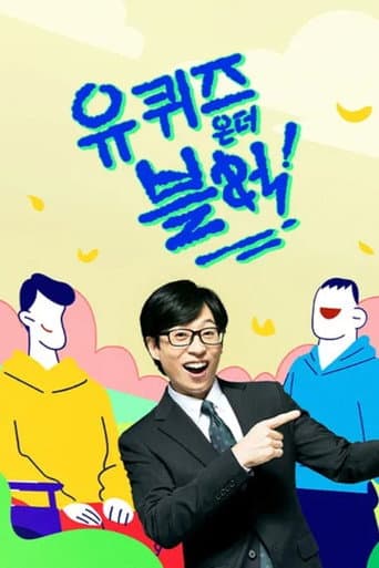 Poster for Season 3