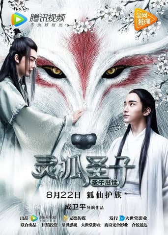 Poster for Holyfox Son
