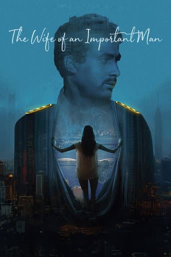 Poster for The Wife of an Important Man
