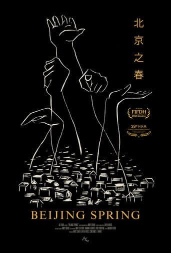 Poster for Beijing Spring