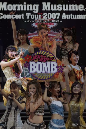 Poster for Morning Musume. 2007 Autumn Solo Michishige Sayumi ~Bon Kyu! Bon Kyu! BOMB~