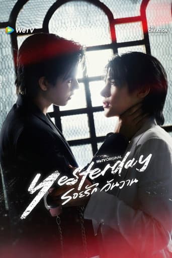 Poster for Specials