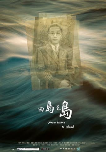 Poster for From Island to Island