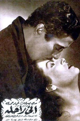 Poster for Inni rahela