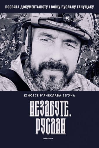 Poster for Unforgotten. Ruslan