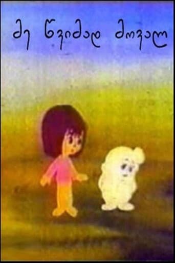 Poster for I'll Return as the Rain