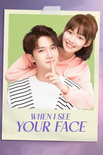 Poster for When I See Your Face
