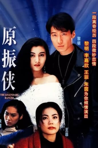 Poster for Season 1