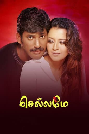 Poster for Chellamae