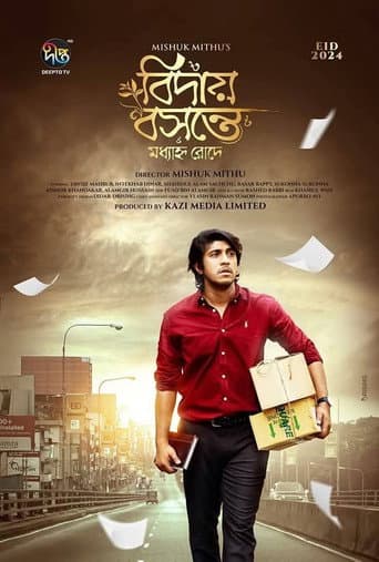 Poster for Bidai Bosonte Moddhanno Rode