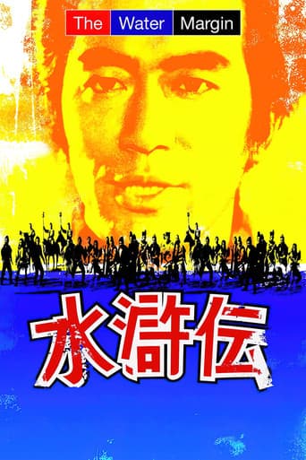 Poster for Season 1