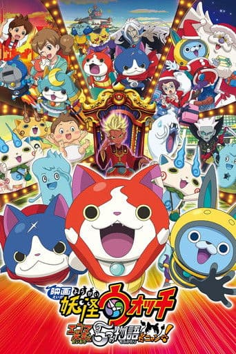 Poster for Yo-kai Watch The Movie 2: Lord Enma and the Stories, Nyan!
