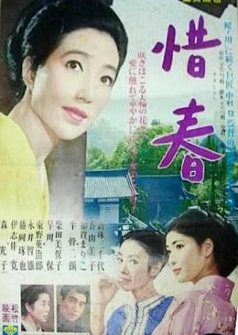 Poster for Three Faces of Love