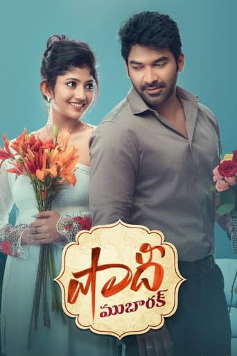 Poster for Shaadi Mubarak