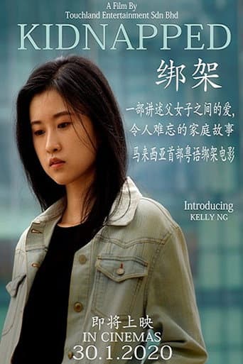 Poster for Kidnapped