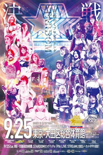 Poster for Stardom 5★STAR Grand Prix 2021 ~Final Round & Championship Match~