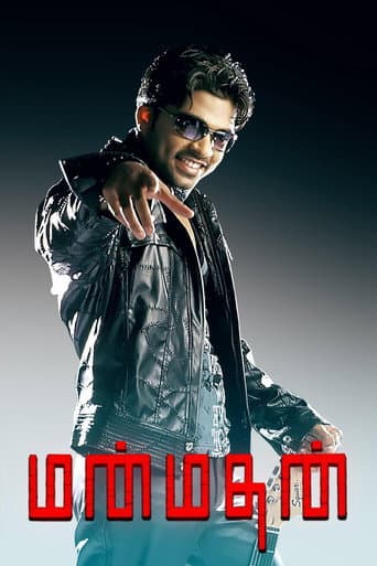 Poster for Manmadhan