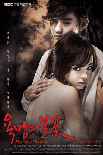 Poster for Flames of Desire