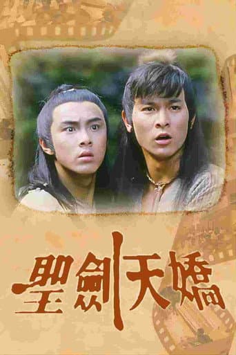 Poster for The Heavenly Swordsman and the Spoiled