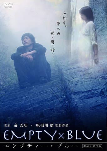 Poster for Empty Blue