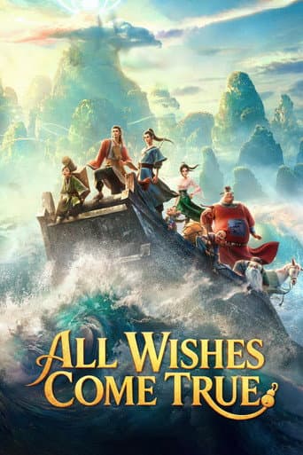 Poster for All Wishes Come True!