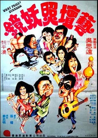 Poster for What Price? - Stardom