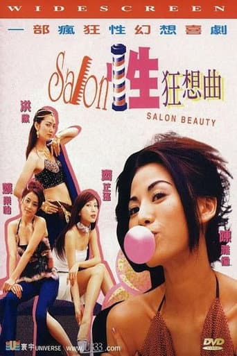 Poster for Salon Beauty