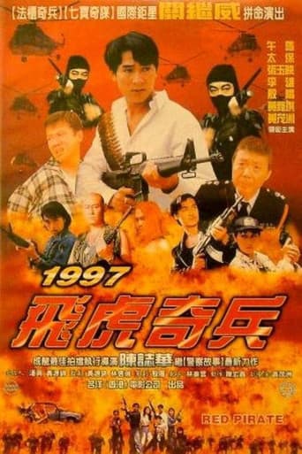 Poster for Red Pirate