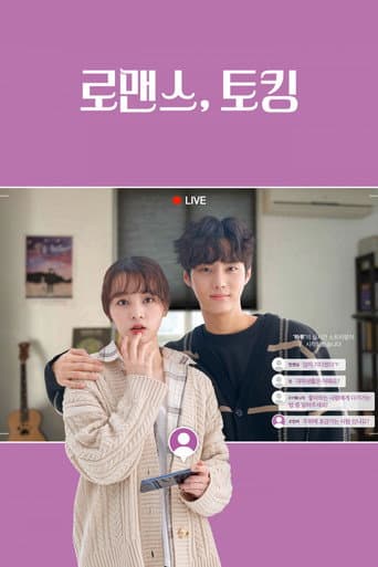 Poster for Romance, Talking