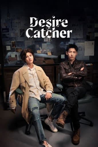 Poster for Desire Catcher