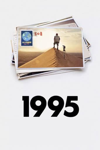 Poster for 1995