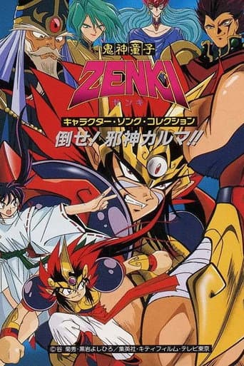 Poster for Specials
