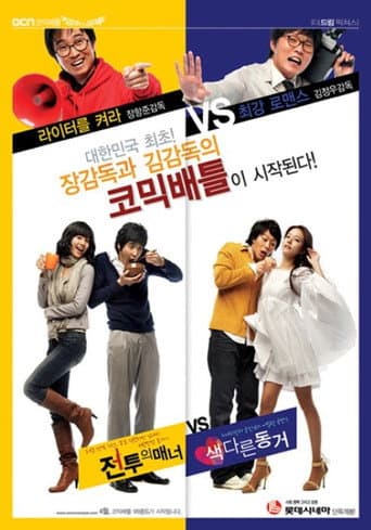 Poster for Saint Valentine