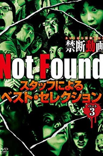 Poster for Not Found-ネットから削除された禁断動画- スタッフによるベスト・セレクション パート 3
