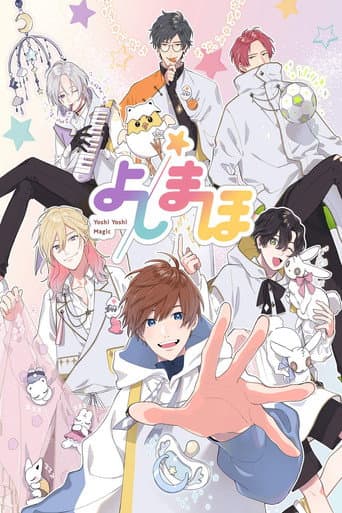 Poster for Yoshimaho: Yoshi Yoshi Magic