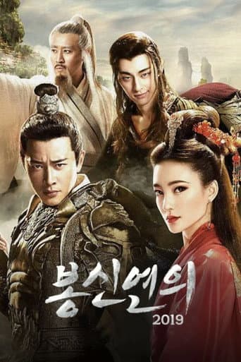 Poster for Season 1