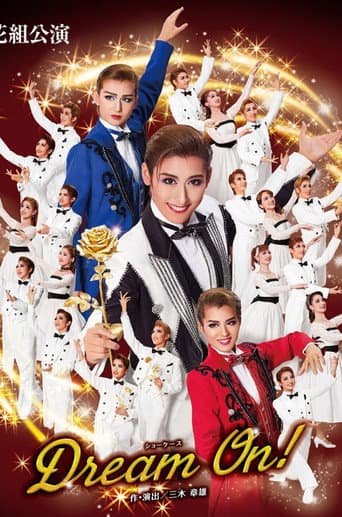 Poster for Dream On!