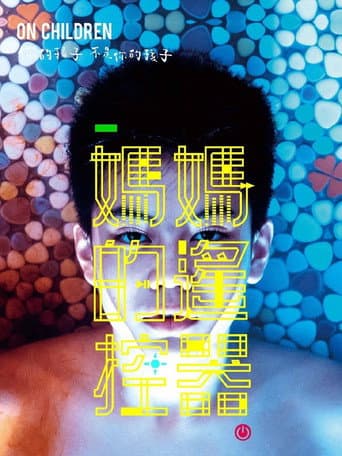 Poster for Mother's Remote