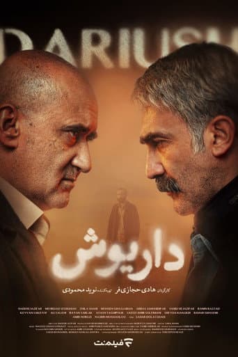 Poster for Dariush