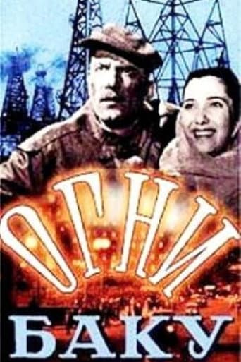 Poster for The Fires of Baku