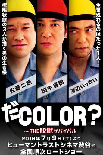 Poster for COLOR? - THE Jailbreak Survival