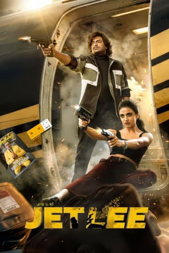 Poster for Jetlee